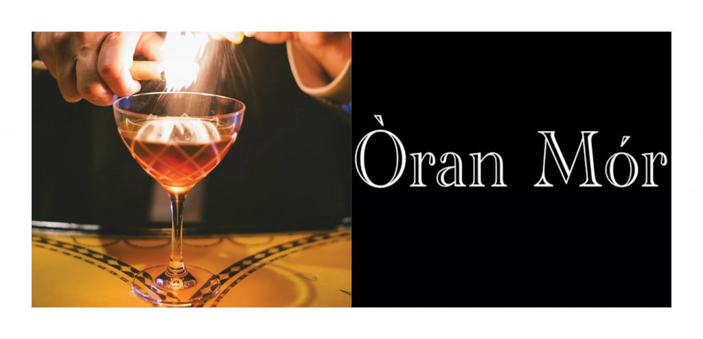 cocktails at oran mor nantucket